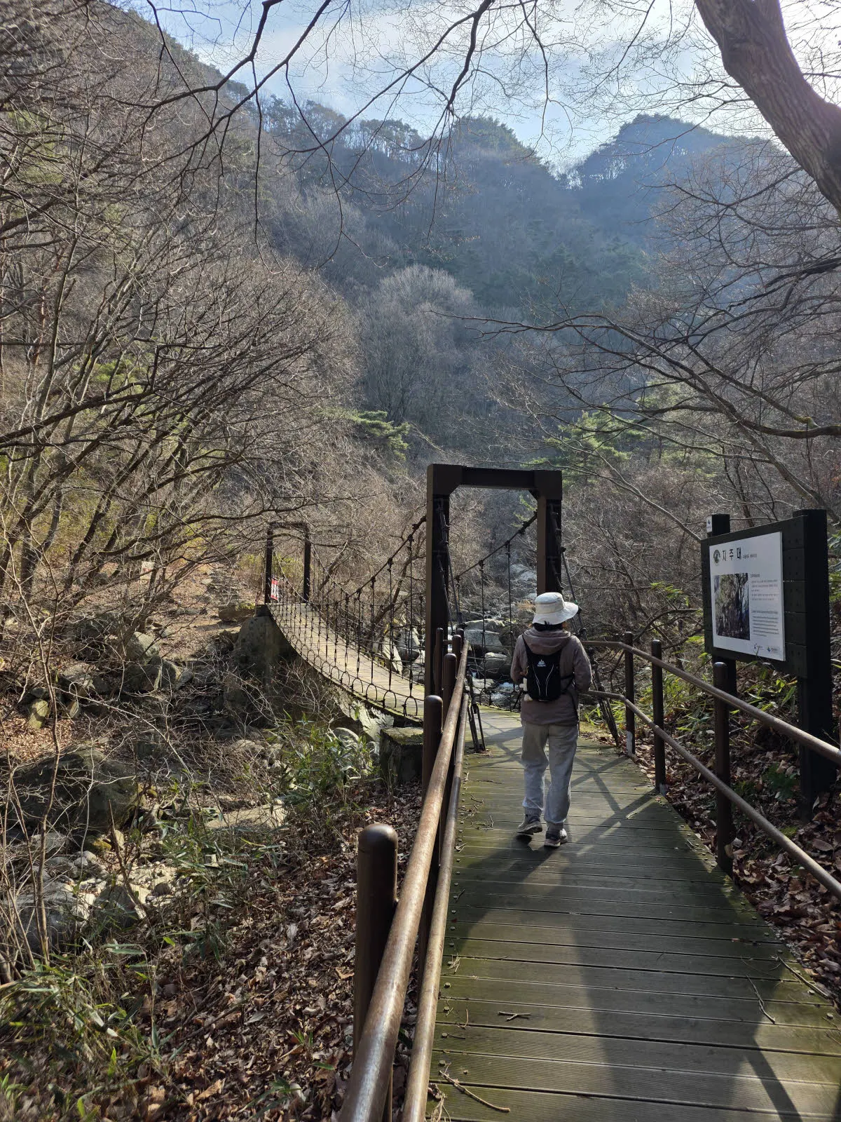 구룡계곡을 건너는 출렁다리
