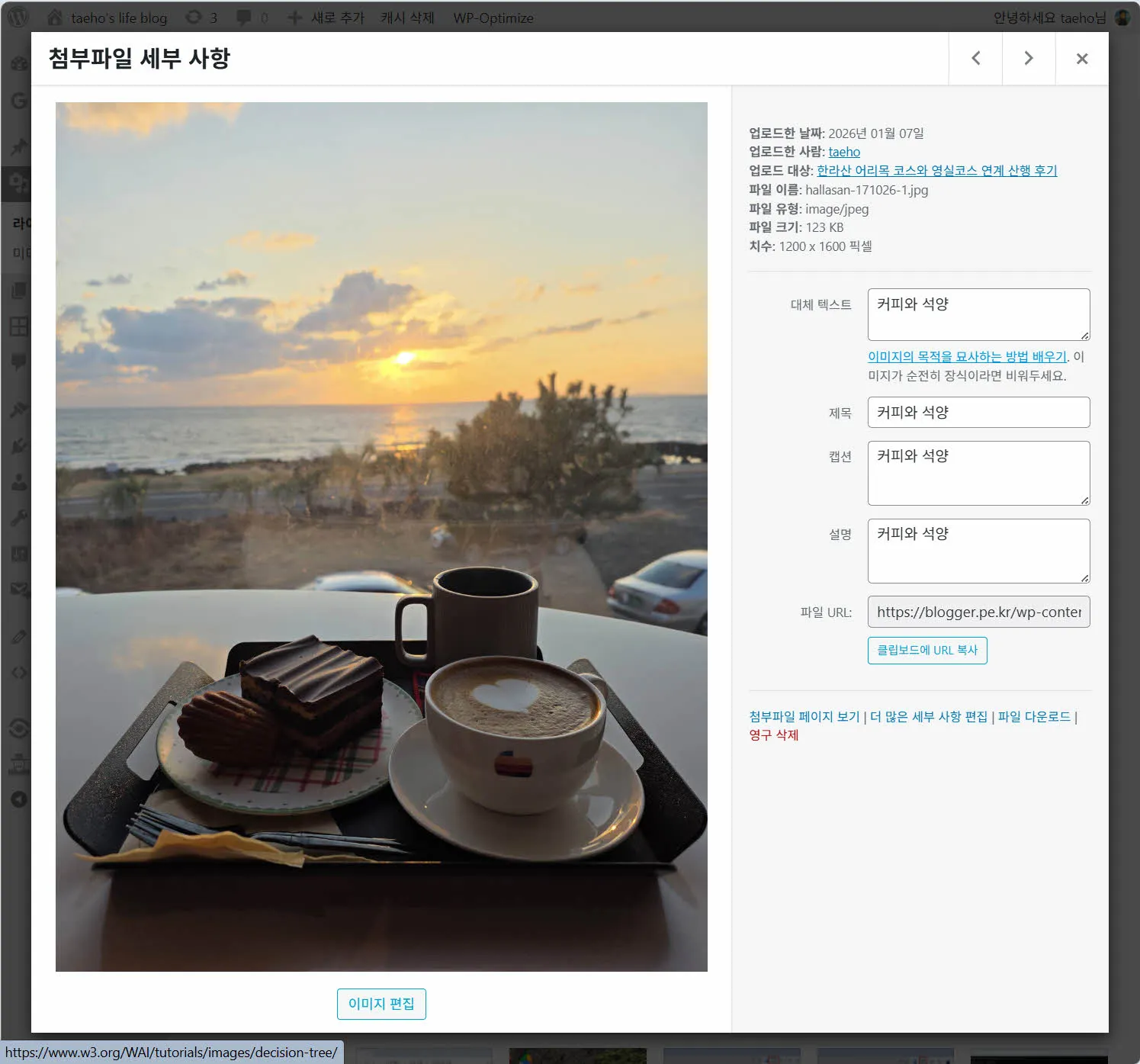 JPG 포맷으로 업로드 된 이미지 파일의 크기