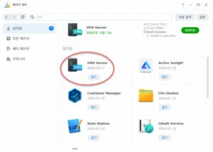내부망 DNS 서버 구축하기 (시놀로지 NAS 활용)