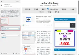 워드프레스의 글 목록 페이지를 생성하는 플러그인 (대문)