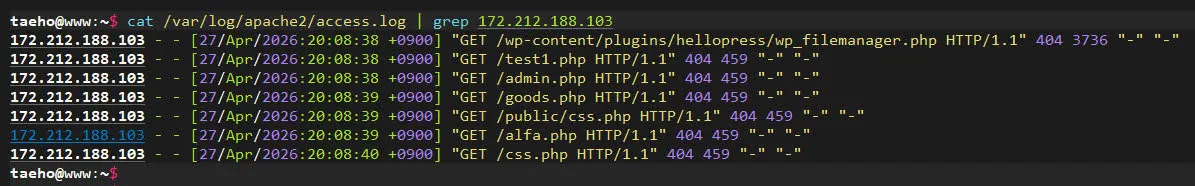 apache 웹서버에서 403, 404 에러로 차단된 access log