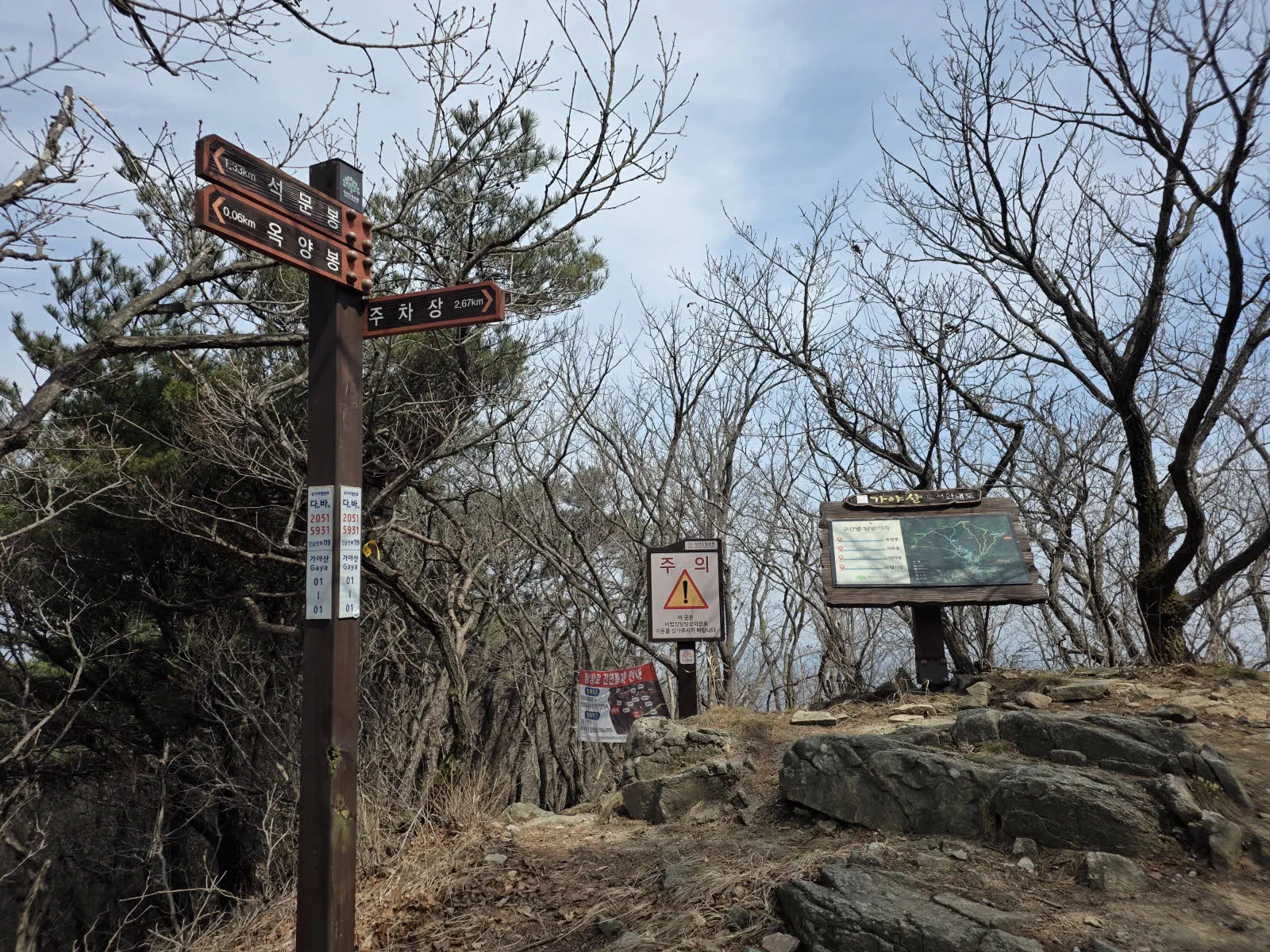 이제 갈림길에서 주차장 방면으로 하산한다