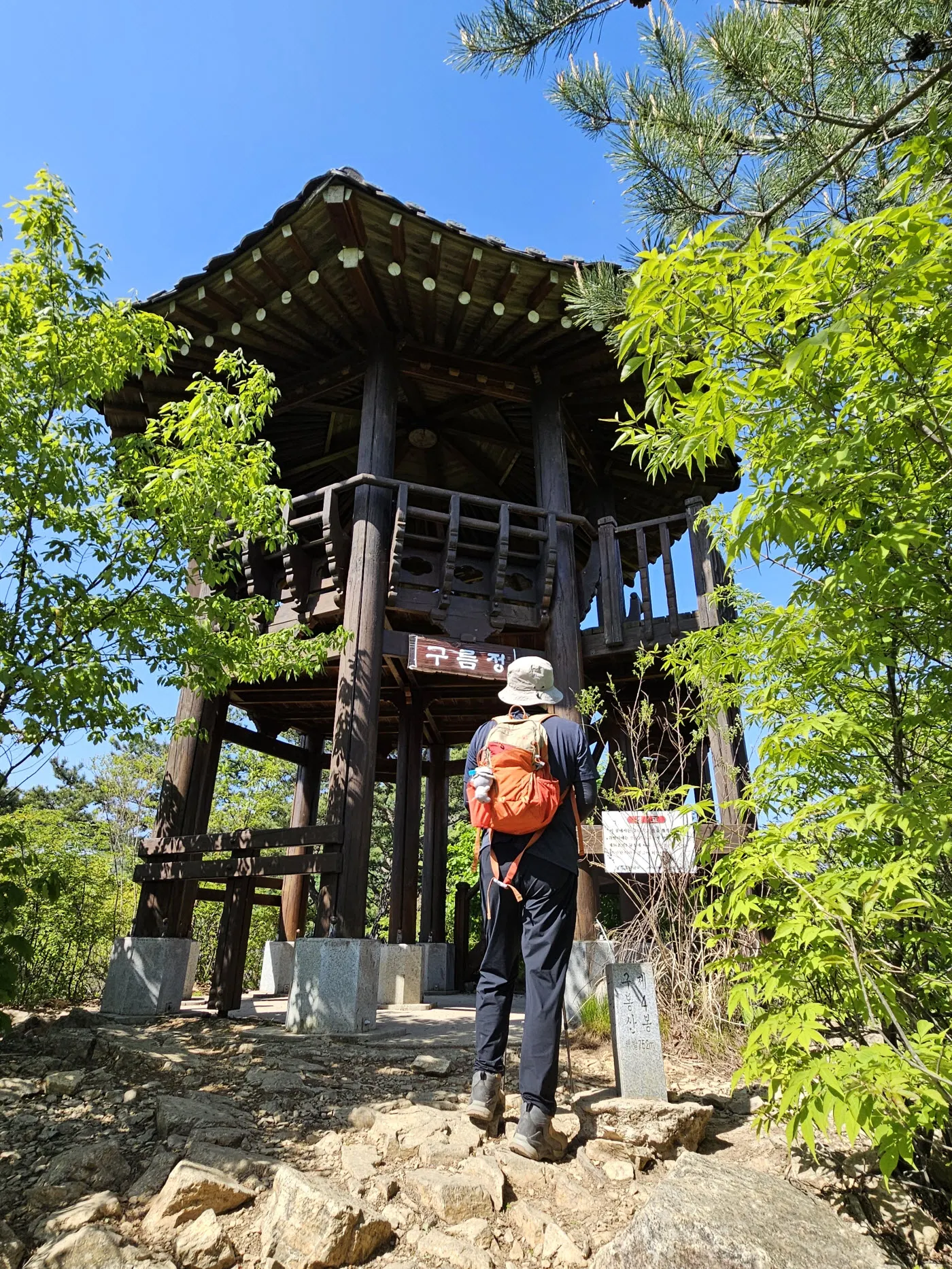 구봉산 4봉과 구름정