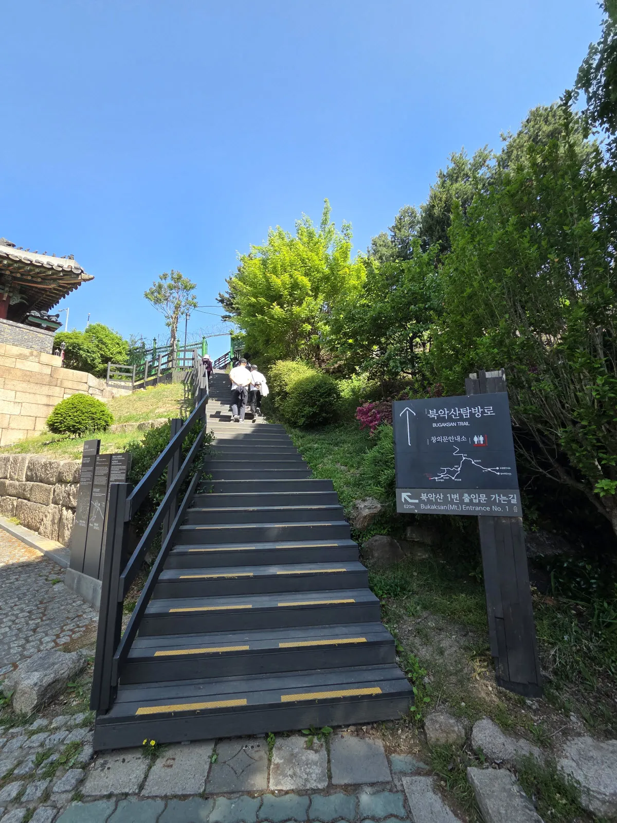 창의문에서 북악산 오르는 계단