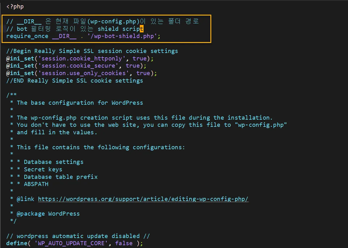 JS Challenge가 적용된 wp-config.php
