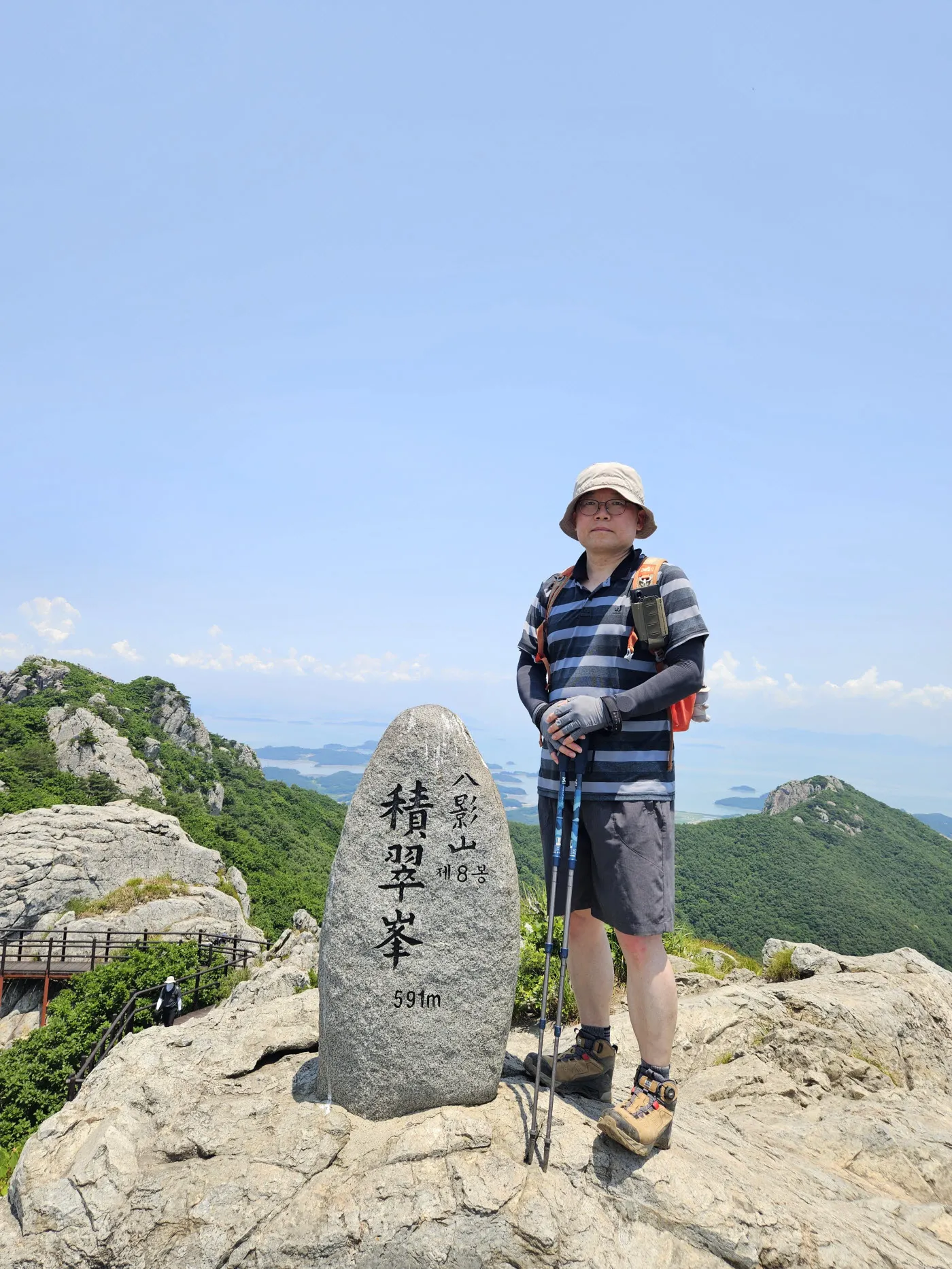 진짜 적취봉 (제8봉) 인증샷